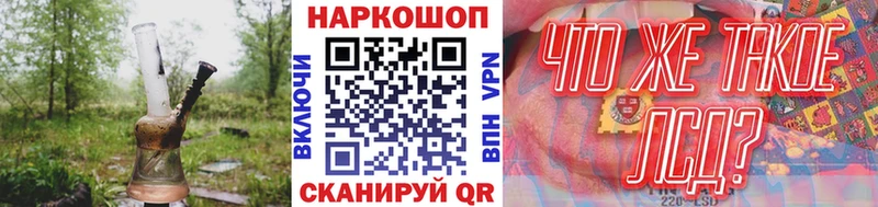 Купить АМФ КОКАИН Мефедрон Канабис A PVP Куровское