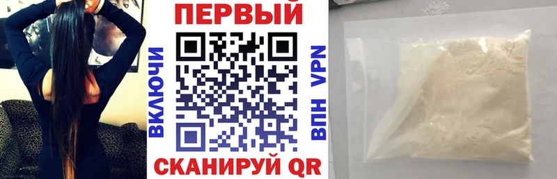 Amphetamine VHQ Купить закладки Куровское
