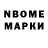 ГЕРОИН гречка Nubist