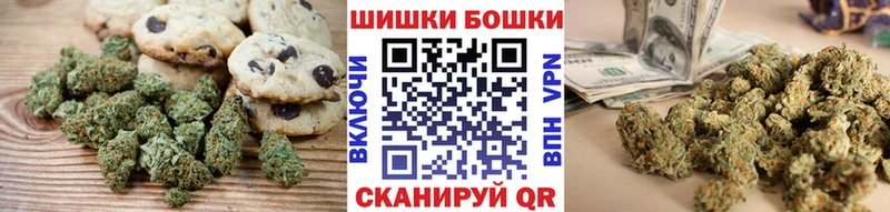 Купить  Куровское  Печенье с ТГК марихуана 