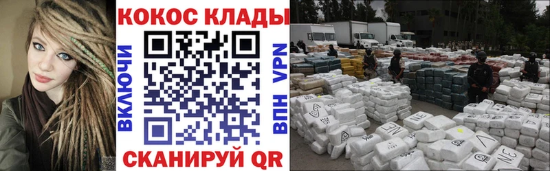 Кокаин Боливия  Купить закладки  Куровское 