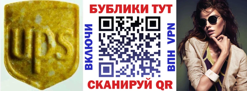 Экстази XTC Куровское