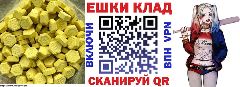ЭКСТАЗИ Punisher  Купить  Куровское 