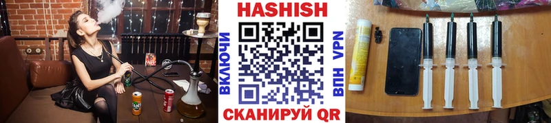 ГАШИШ индика сатива  Купить где  Куровское 