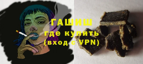 мяу мяу кристалл Каменка