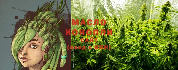 мяу мяу кристалл Каменка