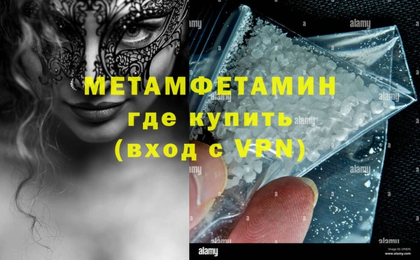 стаф Каменск-Шахтинский