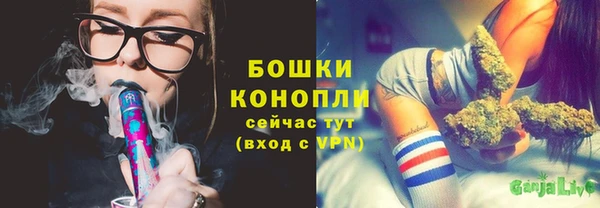 мяу мяу кристалл Каменка