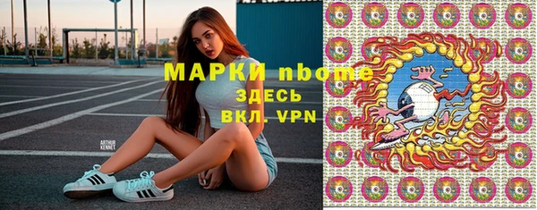 мяу мяу кристалл Каменка