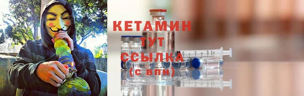 стаф Каменск-Шахтинский