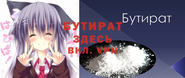 круглые Каменногорск