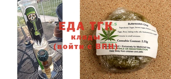 круглые Каменногорск