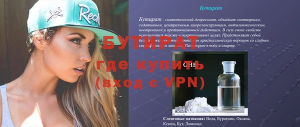 круглые Каменногорск