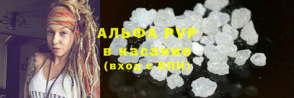 мяу мяу кристалл Каменка