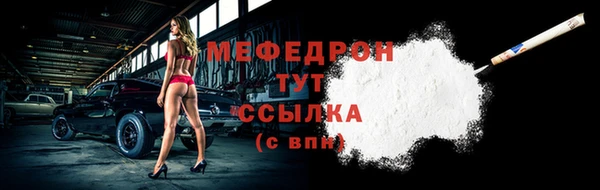 круглые Каменногорск