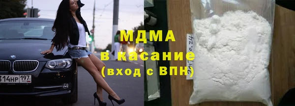 мяу мяу кристалл Каменка