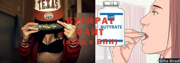 стаф Каменск-Шахтинский