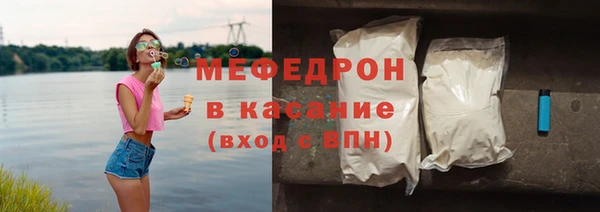 стаф Каменск-Шахтинский