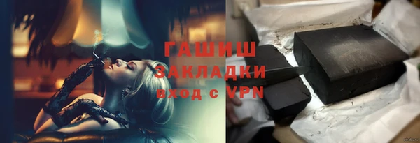 стаф Каменск-Шахтинский