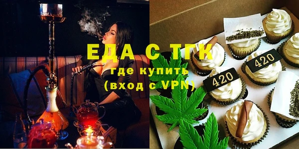 мяу мяу кристалл Каменка