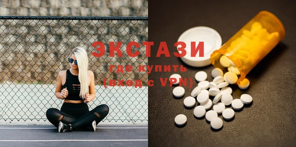 круглые Каменногорск