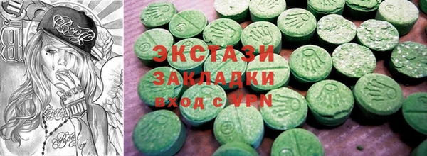 круглые Каменногорск