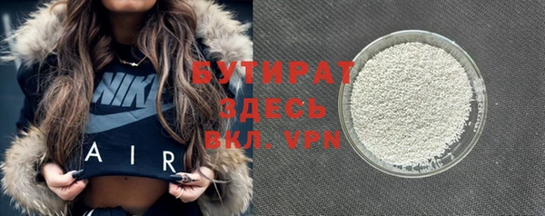 мяу мяу кристалл Каменка