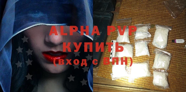 круглые Каменногорск