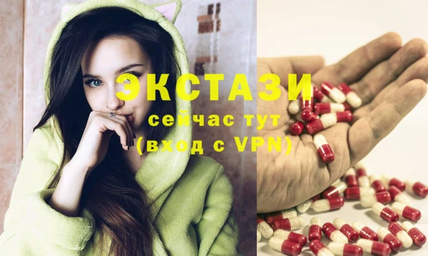 мяу мяу кристалл Каменка
