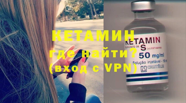 мяу мяу кристалл Каменка