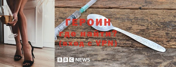 стаф Каменск-Шахтинский