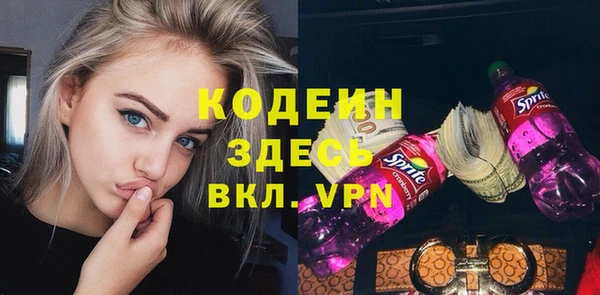 мяу мяу кристалл Каменка