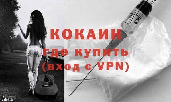 круглые Каменногорск