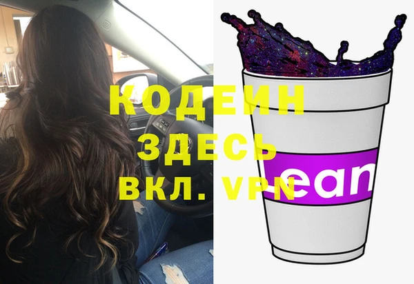 круглые Каменногорск