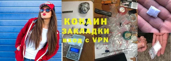 круглые Каменногорск