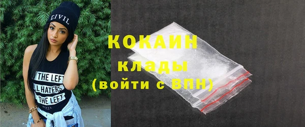 мяу мяу кристалл Каменка