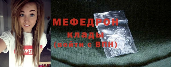круглые Каменногорск