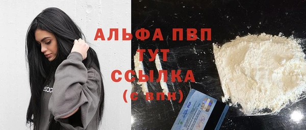 мяу мяу кристалл Каменка