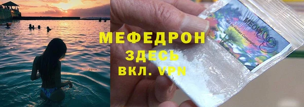 стаф Каменск-Шахтинский