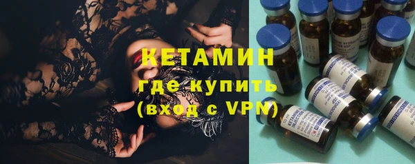 стаф Каменск-Шахтинский