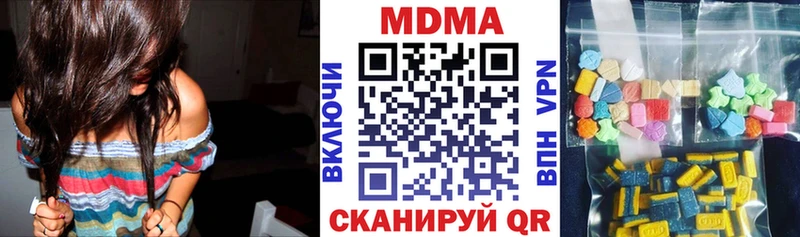 Купить  Куровское  МДМА VHQ 