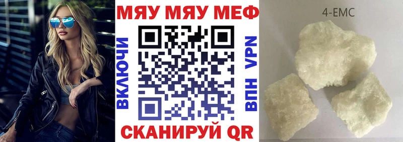 Купить закладки Куровское МЕФ мука