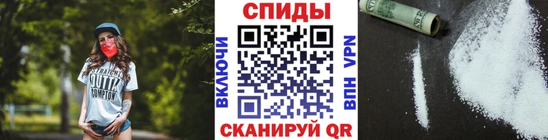 Купить где  Куровское  МЕТАМФЕТАМИН Methamphetamine 