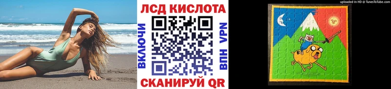 Купить закладки  Куровское  Наркотические марки 1,5мг 