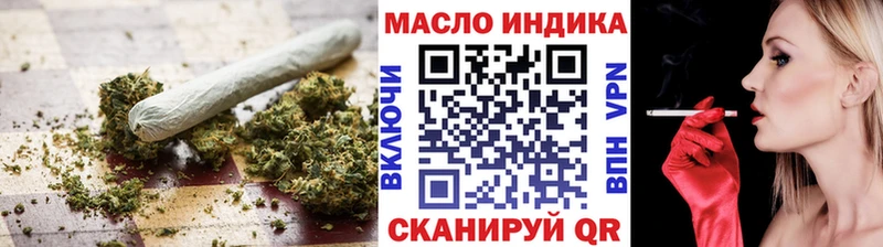 Дистиллят ТГК Wax  Купить закладки  Куровское 